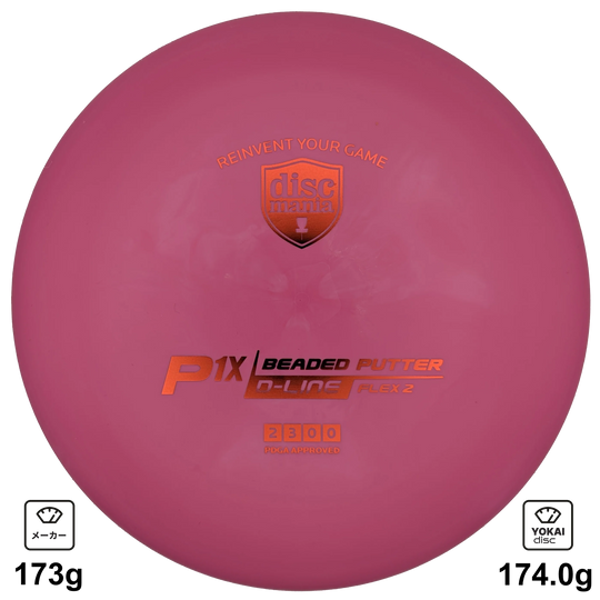 Discmania P1x