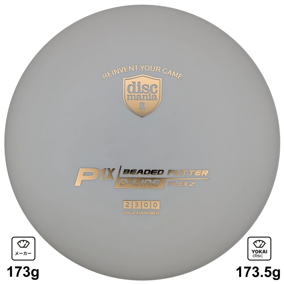 Discmania P1x