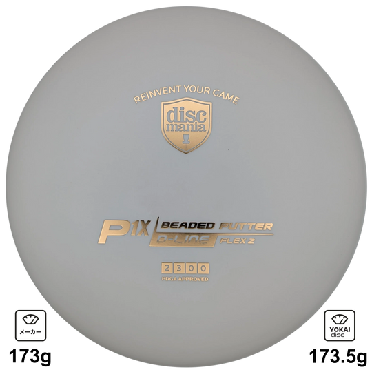 Discmania P1x