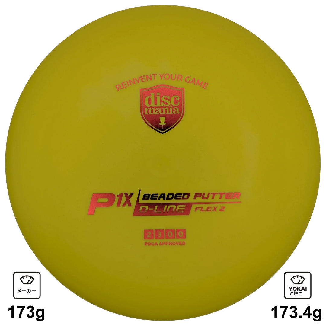 Discmania P1x