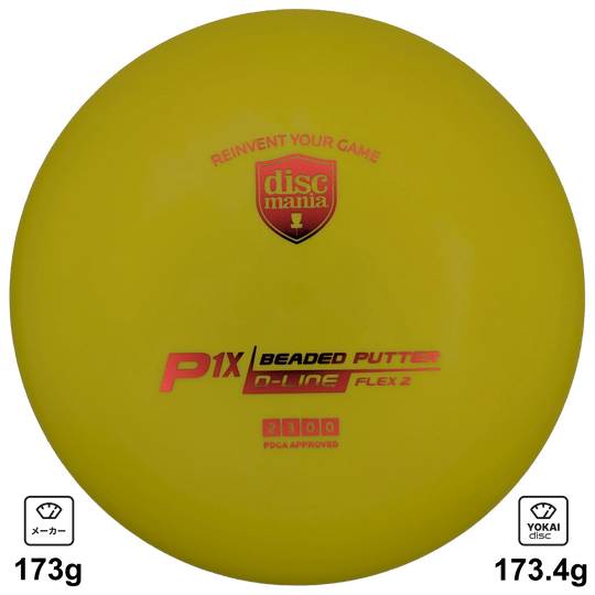 Discmania P1x