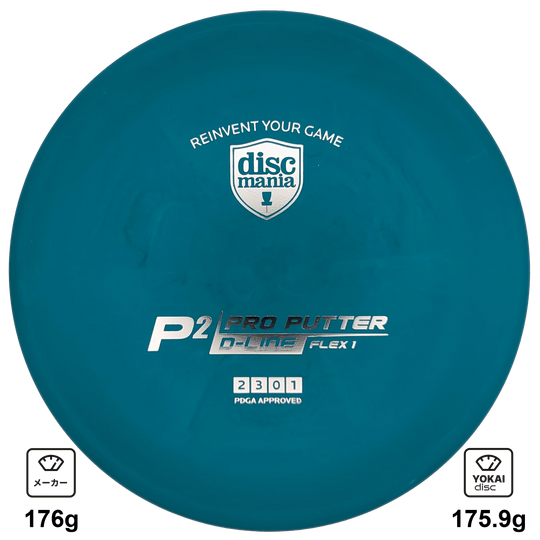 Discmania P2