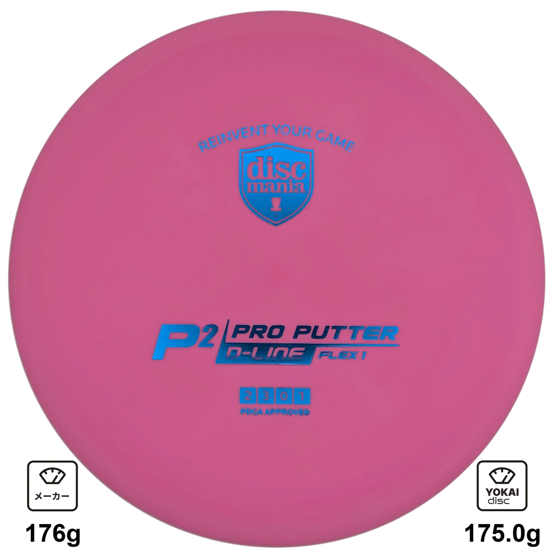 Discmania P2