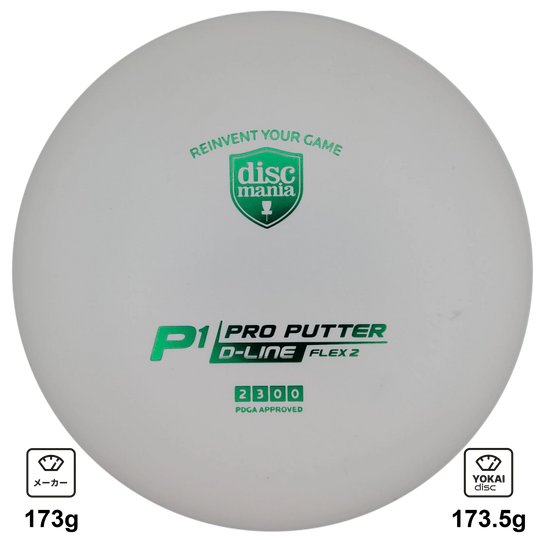 Discmania P1