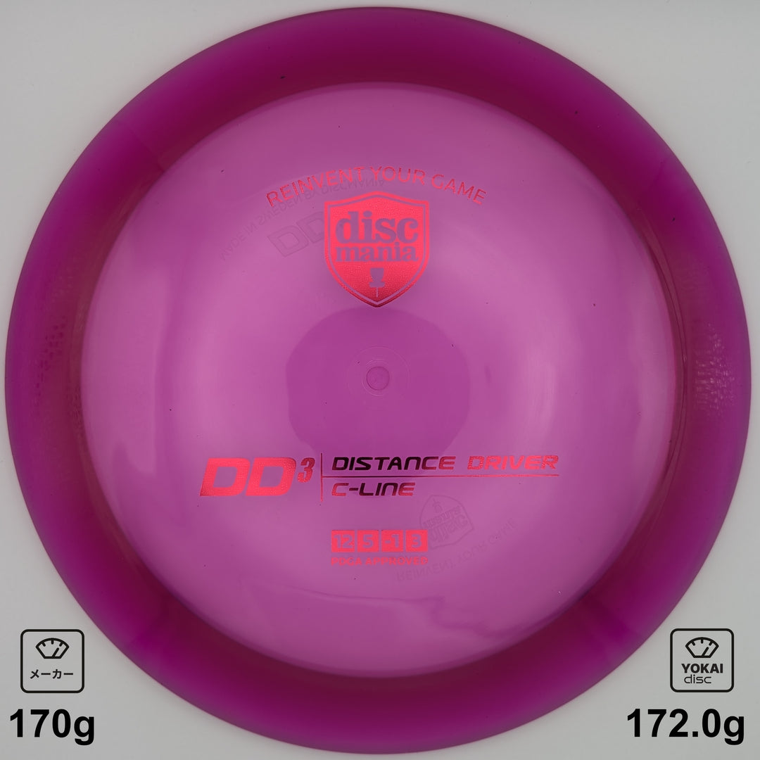 Discmania DD3