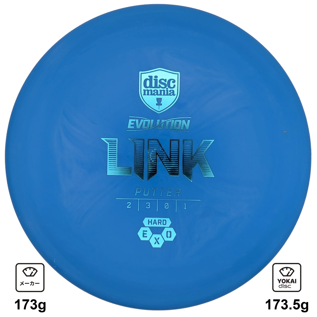 Discmania Link