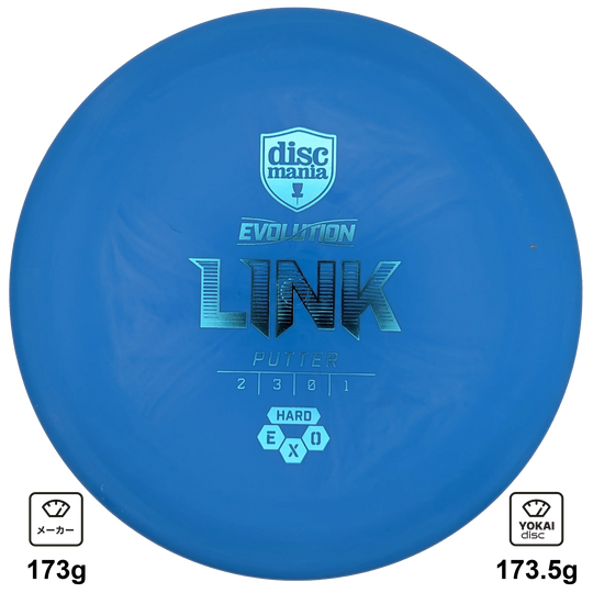 Discmania Link