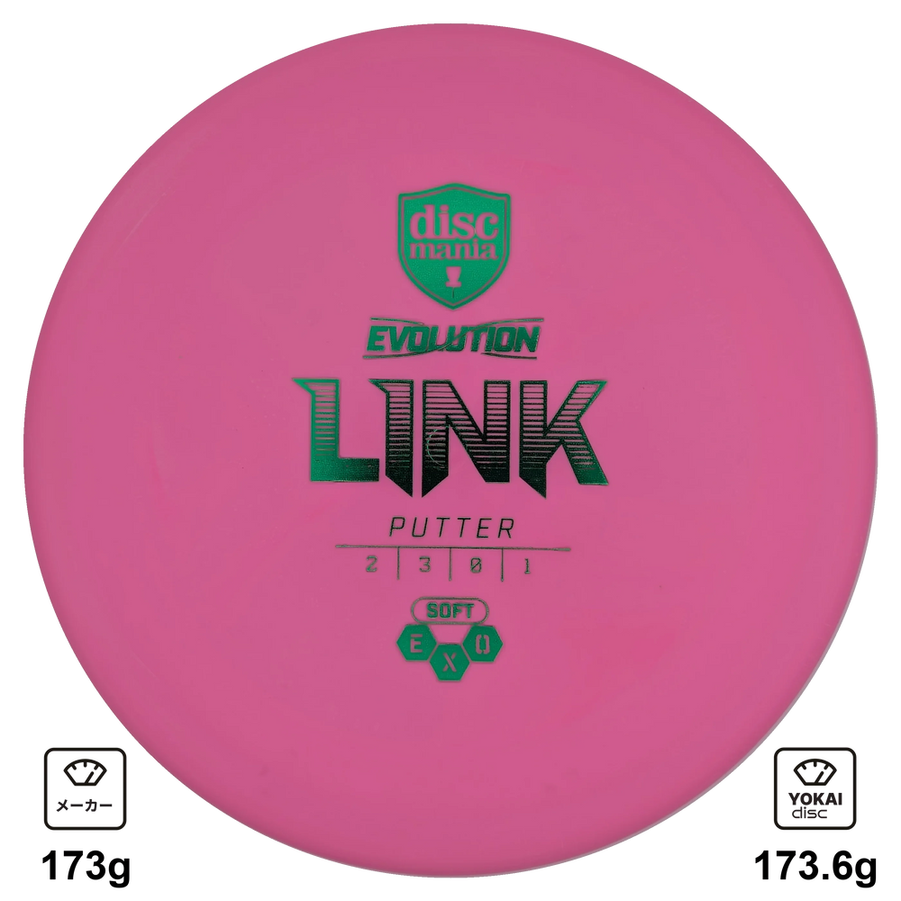 Discmania Link