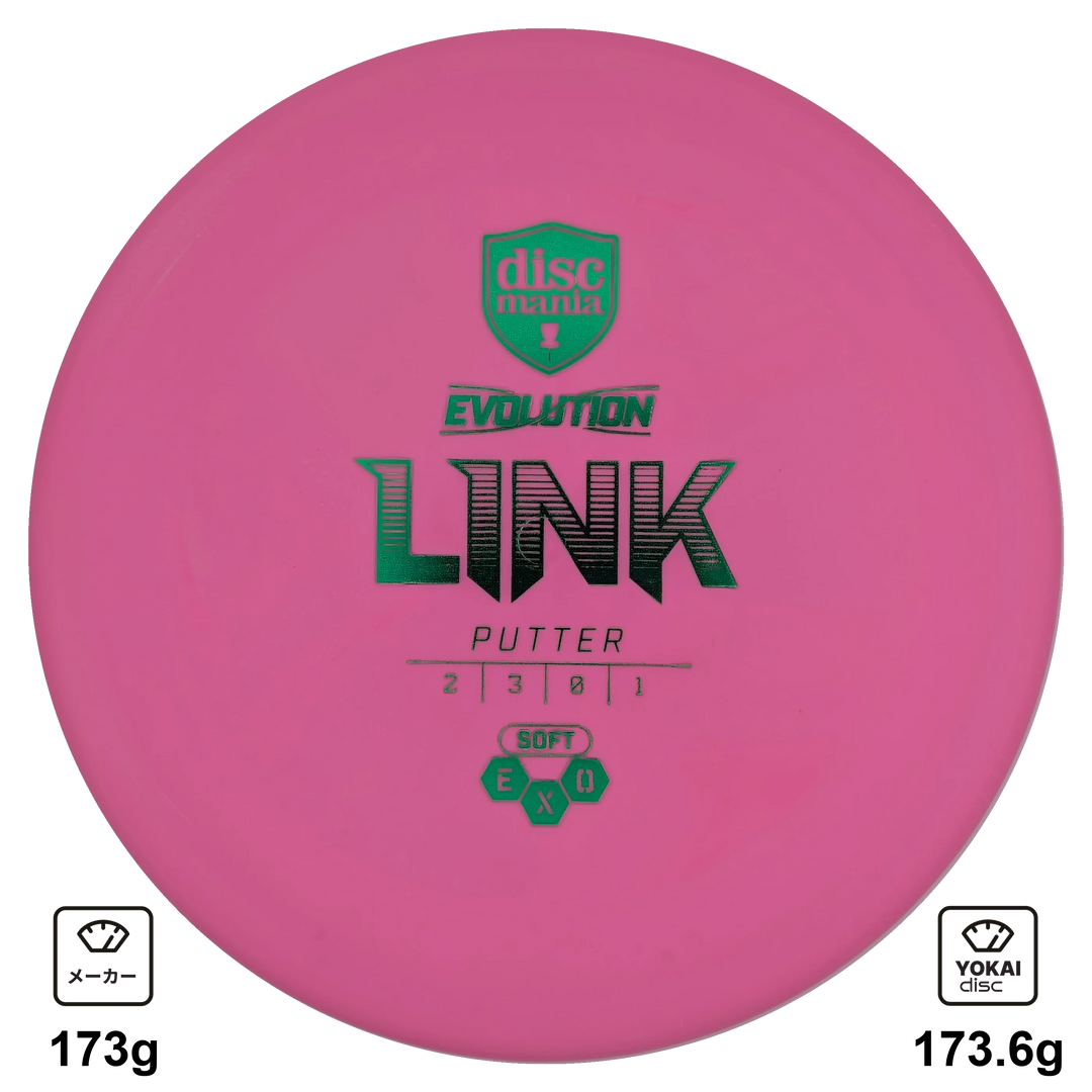 Discmania Link