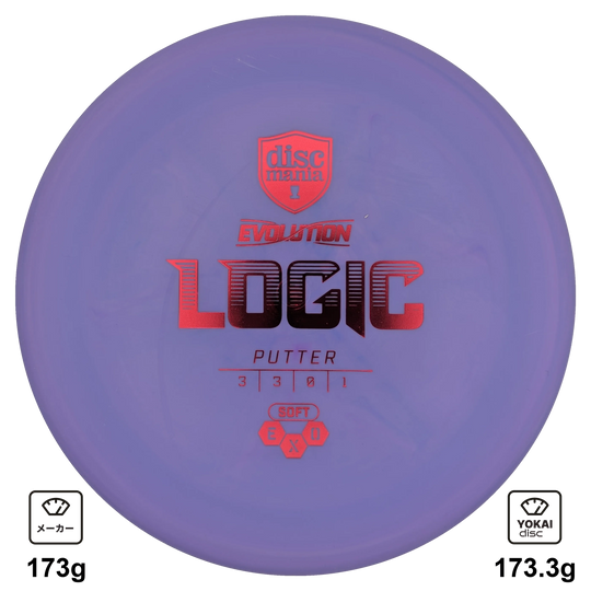 Discmania Logic