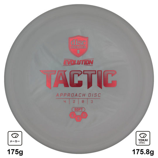 Discmania Tactic