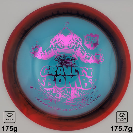 Discmania PD2