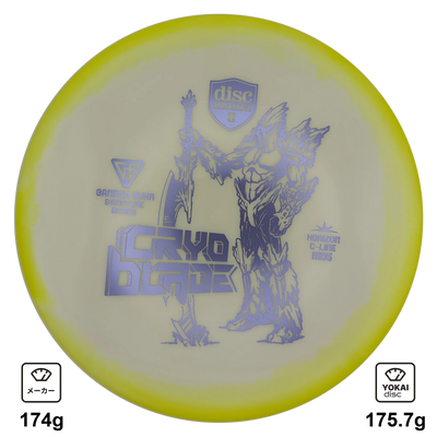 Discmania MD5