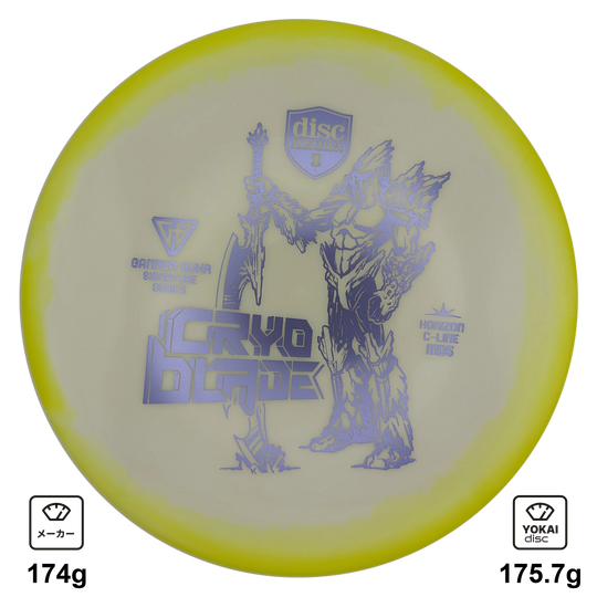 Discmania MD5