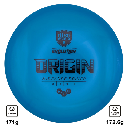 Discmania Origin