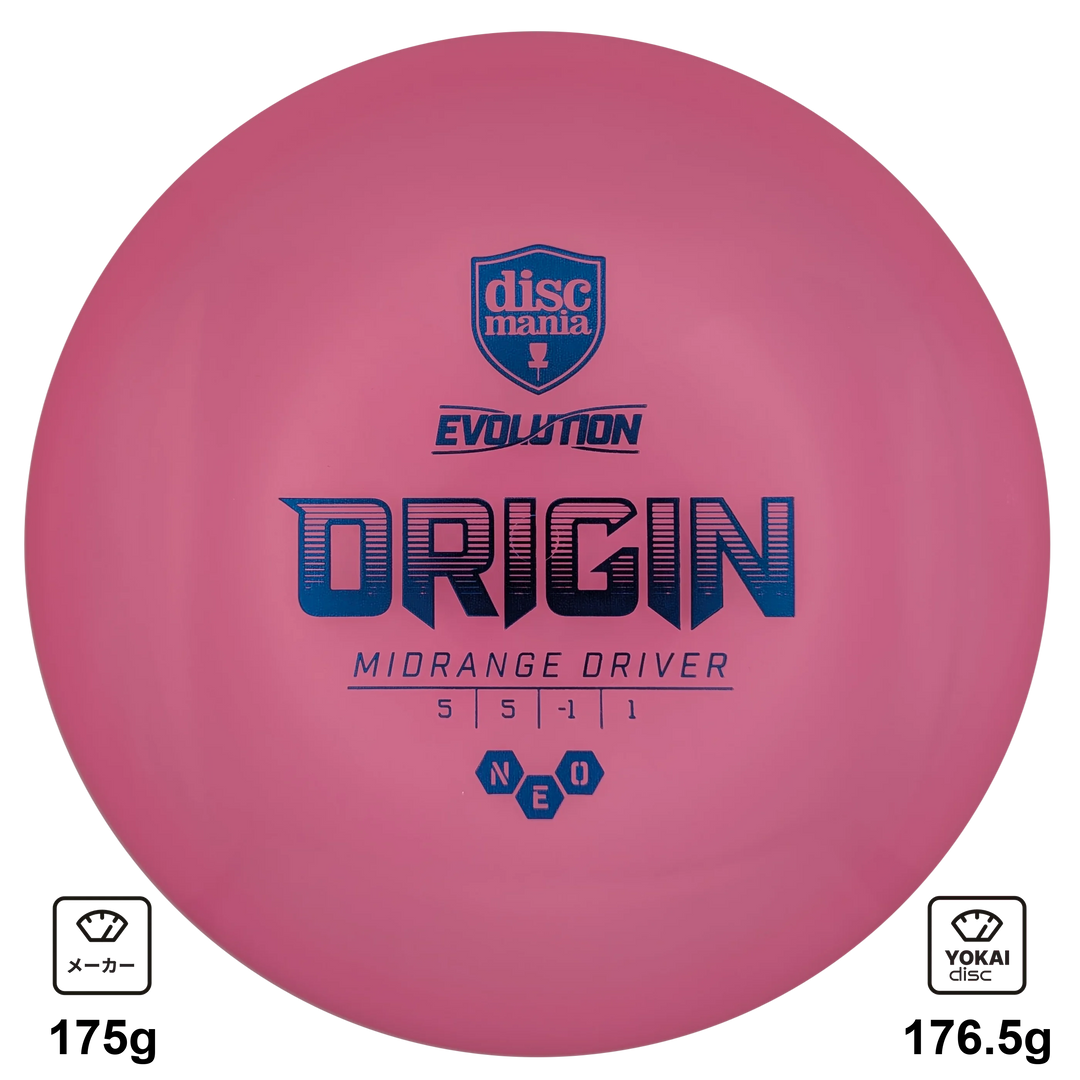 Discmania Origin