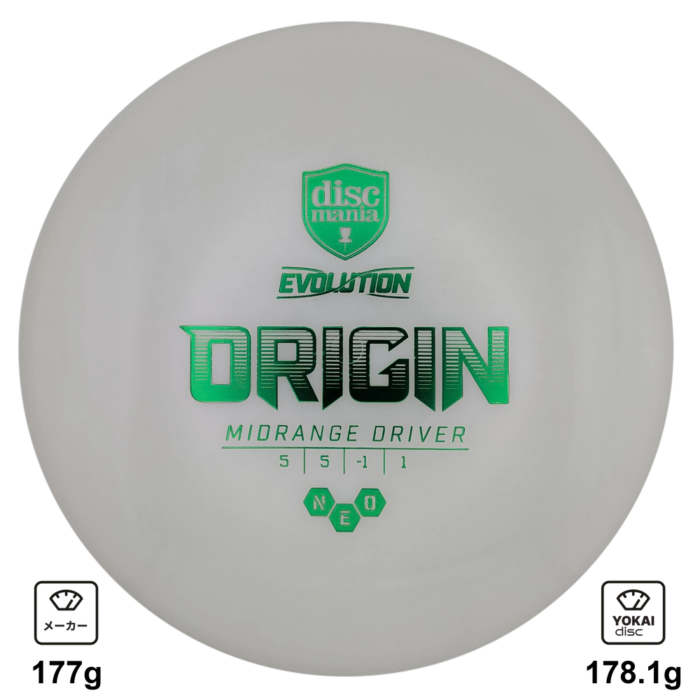 Discmania Origin