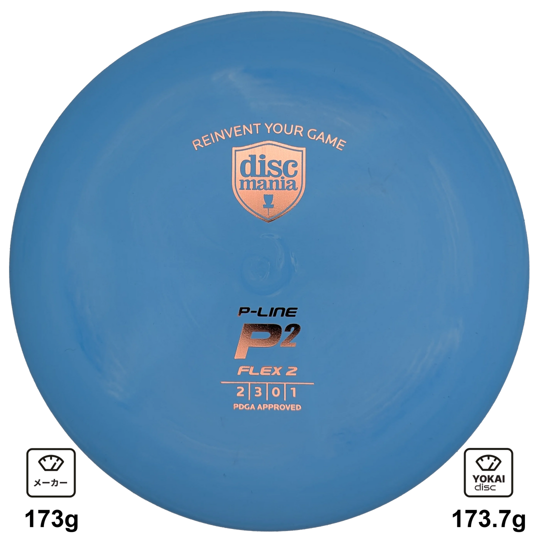 Discmania P2