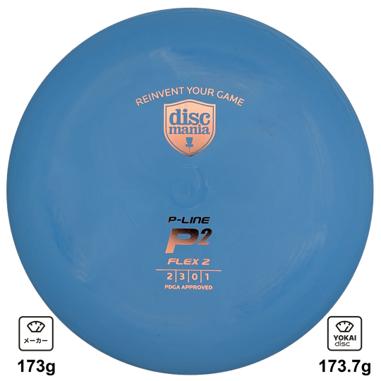 Discmania P2