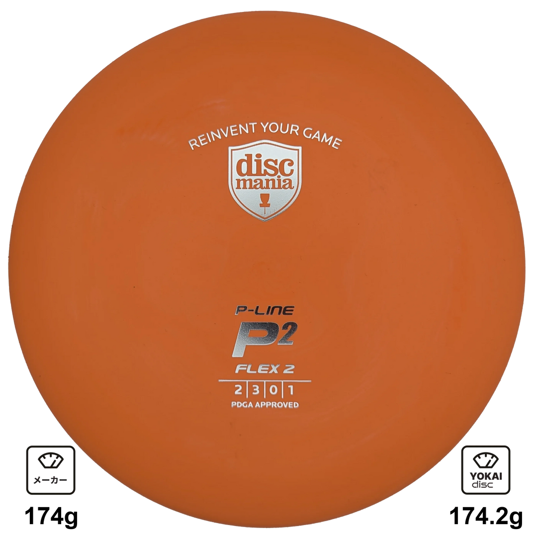 Discmania P2
