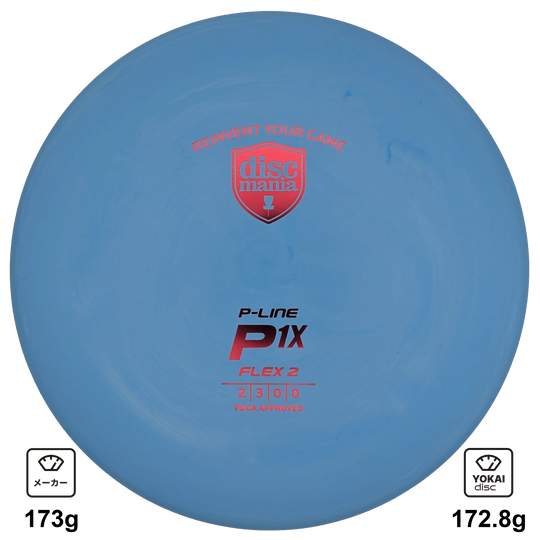 Discmania P1x