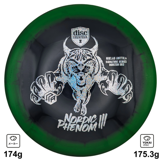 Discmania DD3