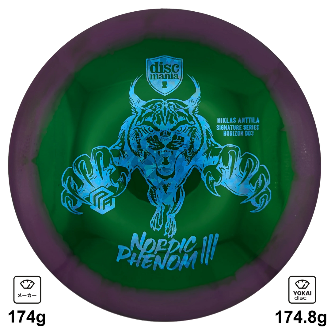 Discmania DD3