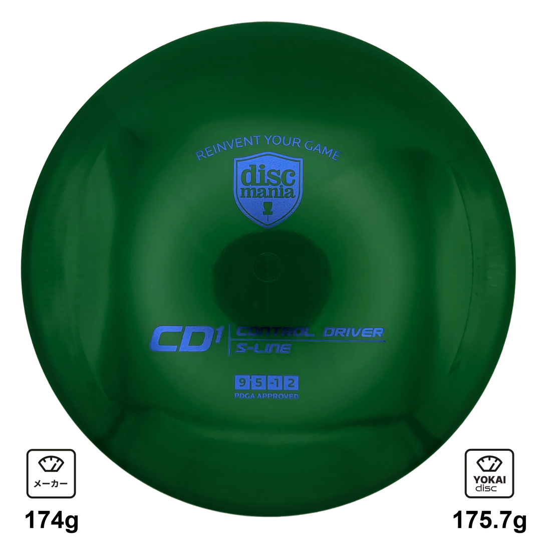 Discmania CD1