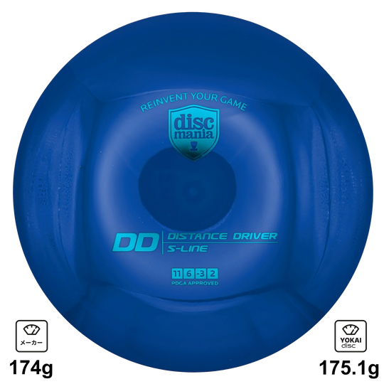Discmania DD