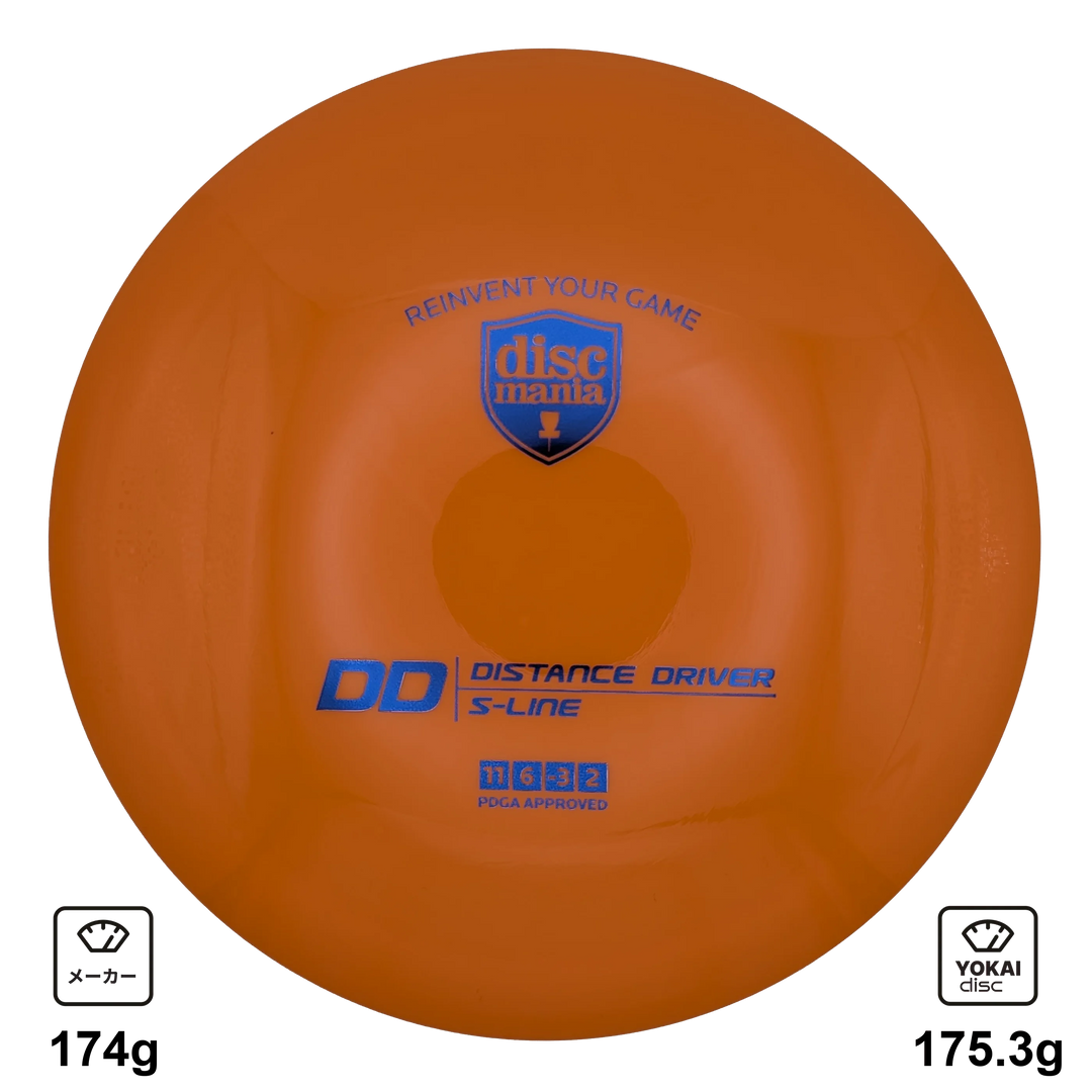 Discmania DD