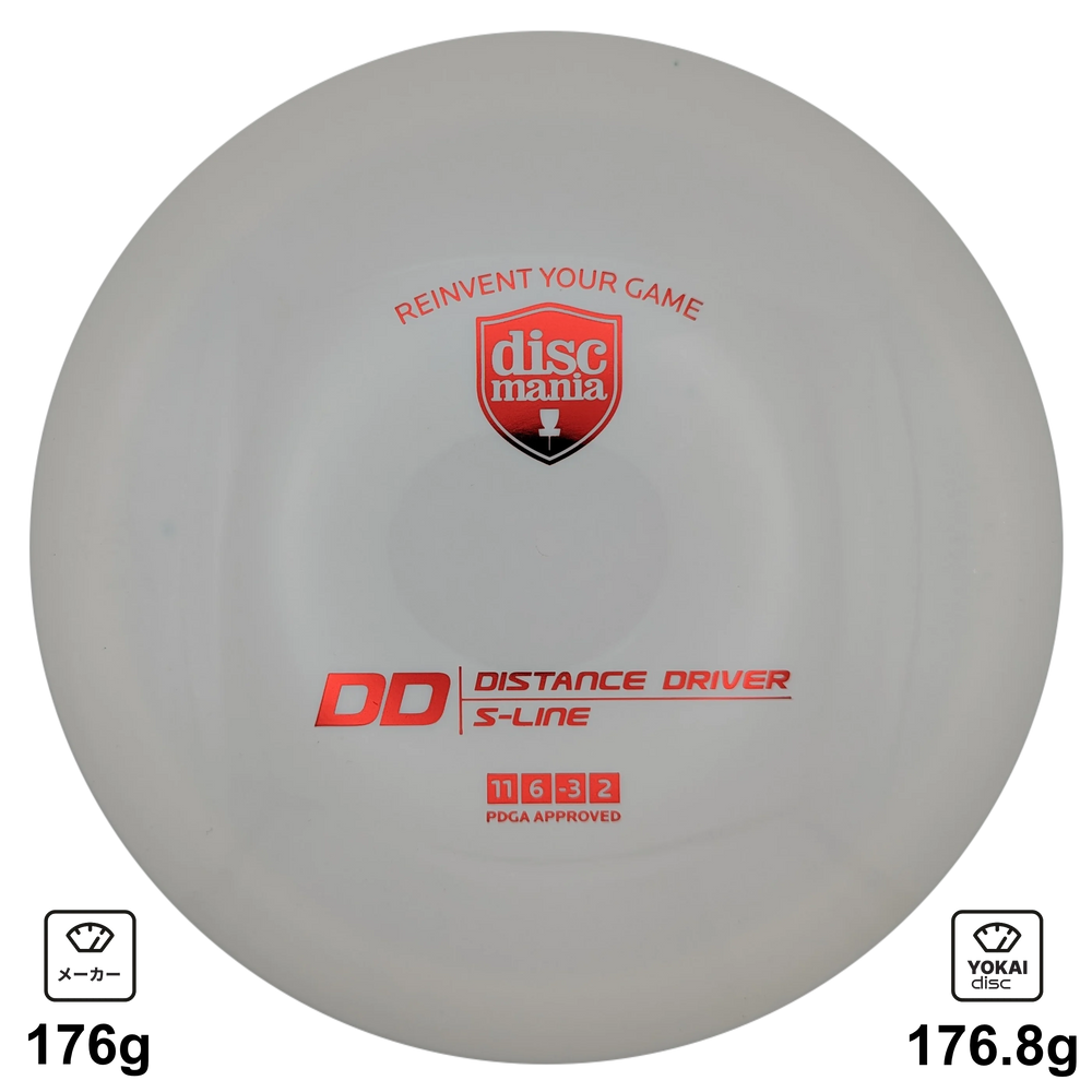 Discmania DD