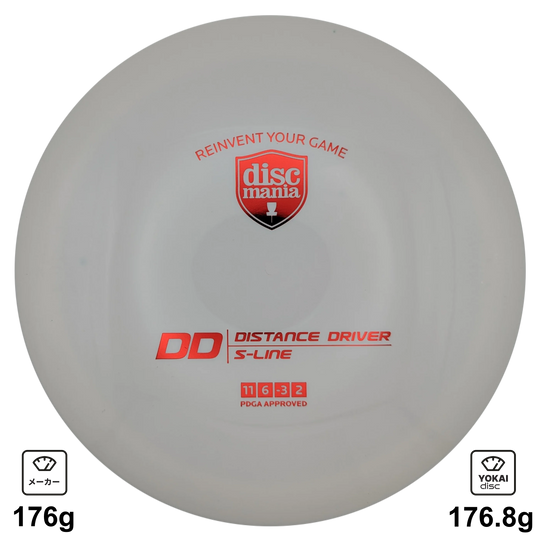 Discmania DD