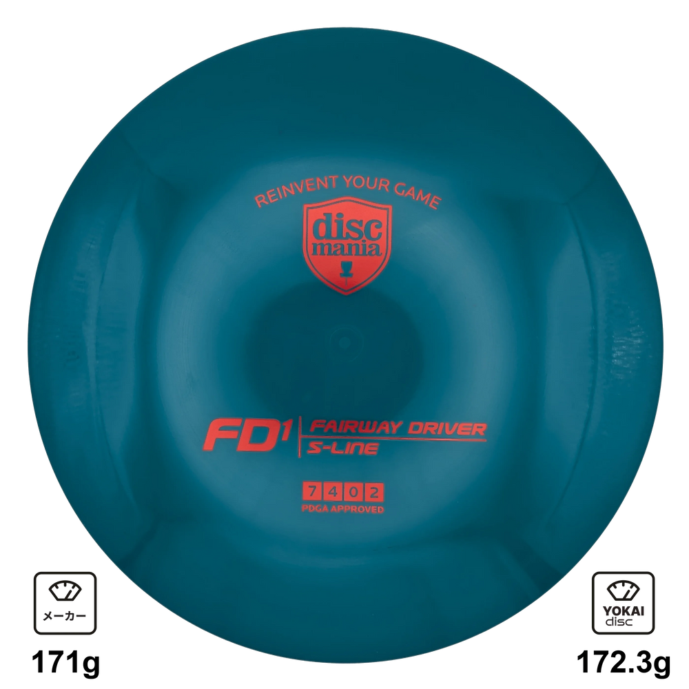 Discmania FD1
