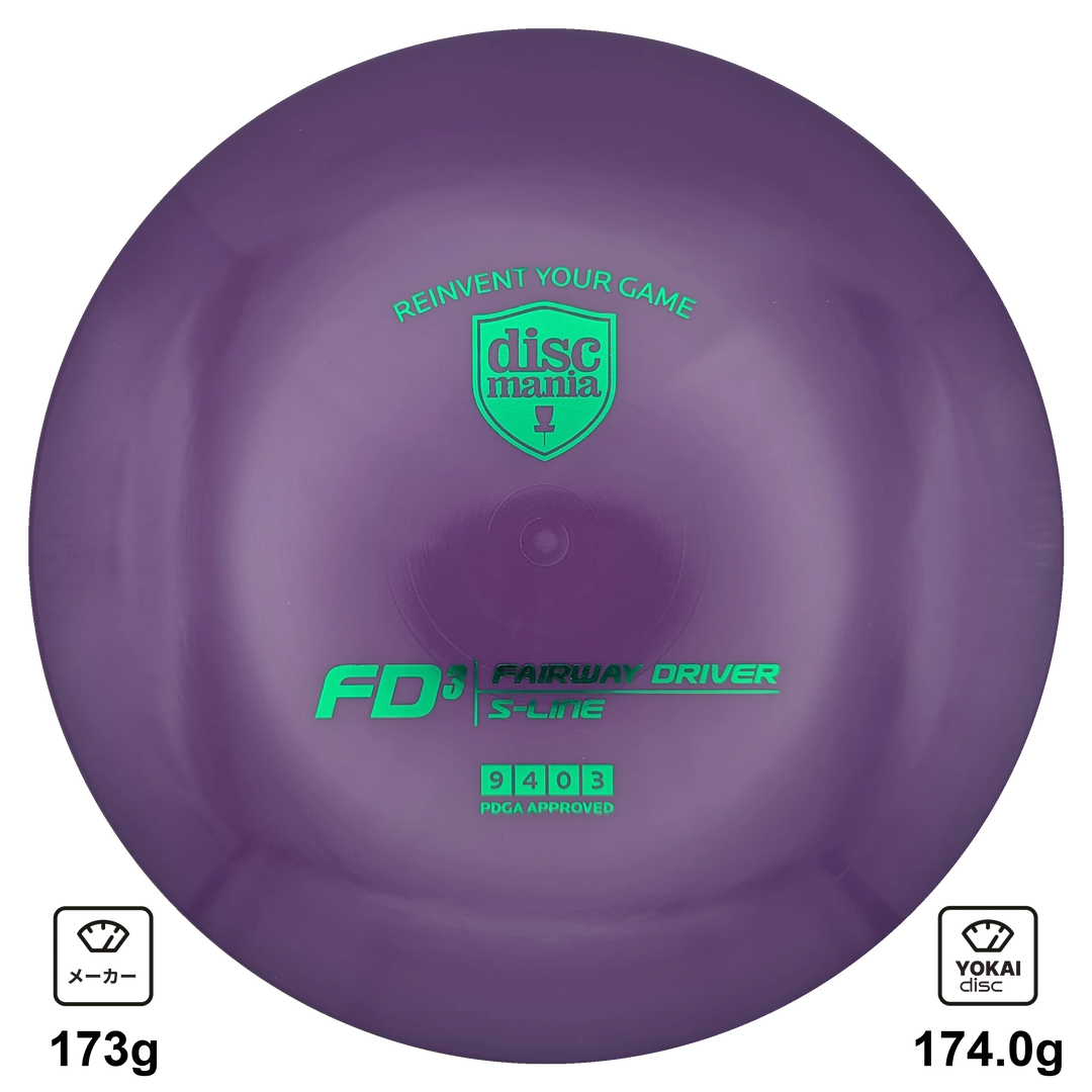 Discmania FD3
