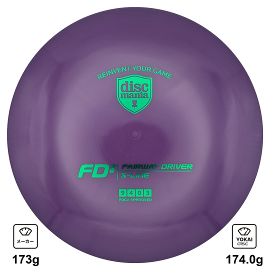 Discmania FD3