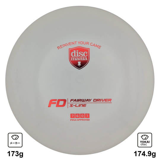 Discmania FD