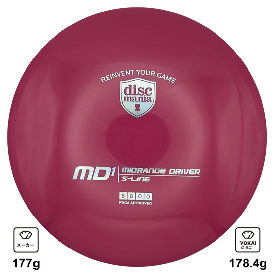 Discmania MD1