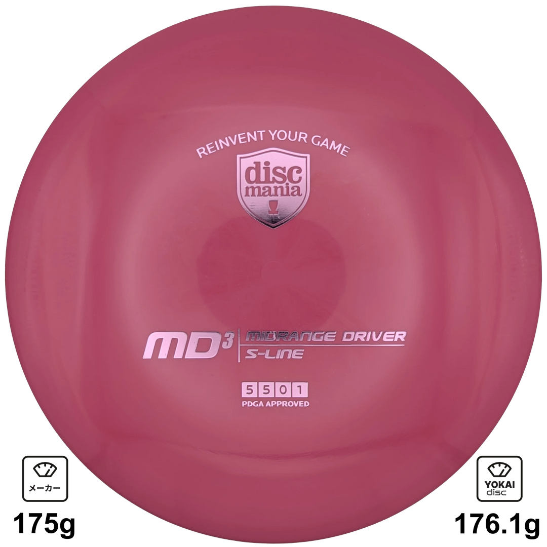 Discmania MD3