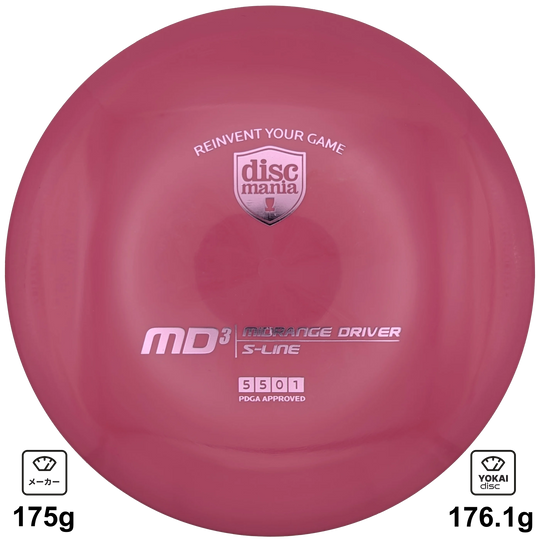 Discmania MD3