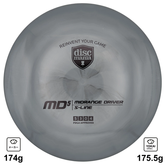 Discmania MD5