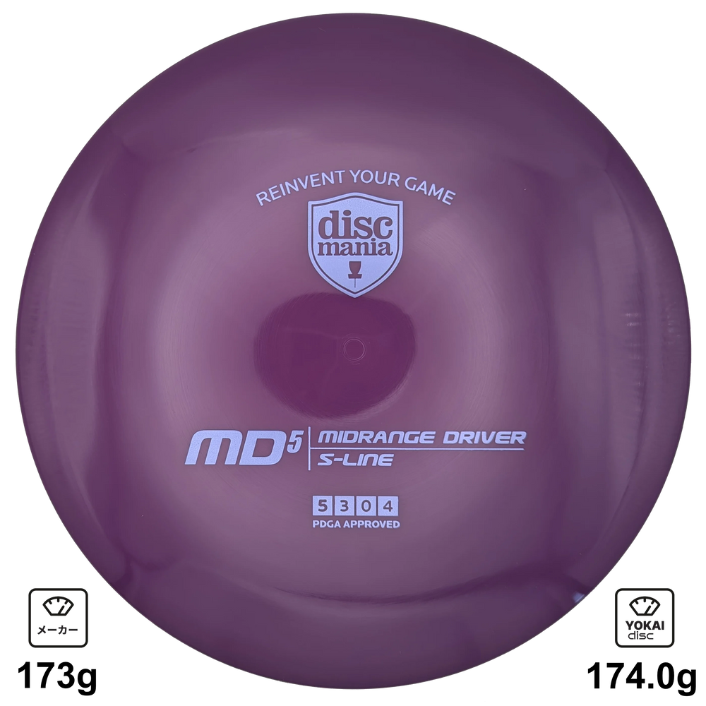 Discmania MD5