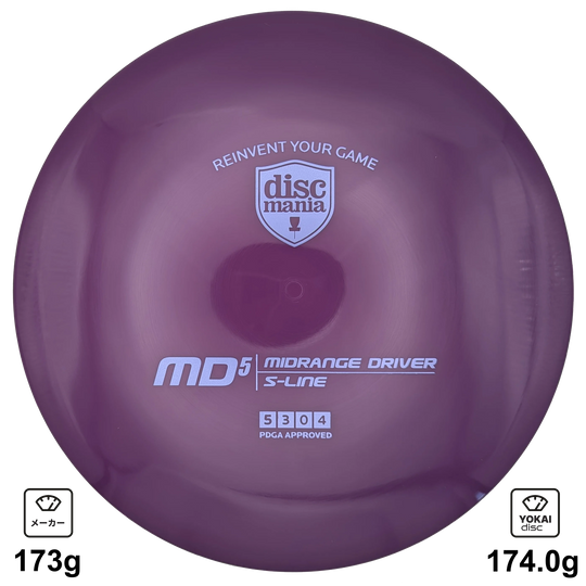 Discmania MD5