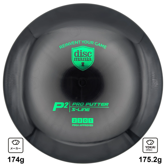 Discmania P2