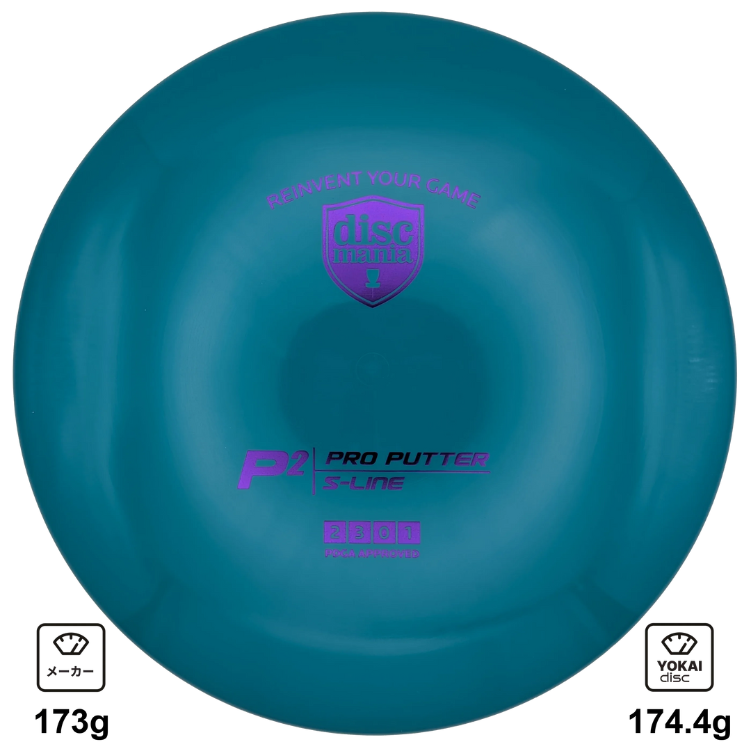Discmania P2