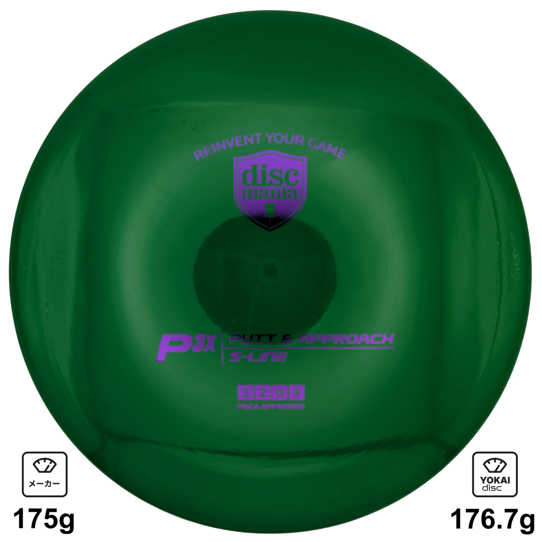 Discmania P3x