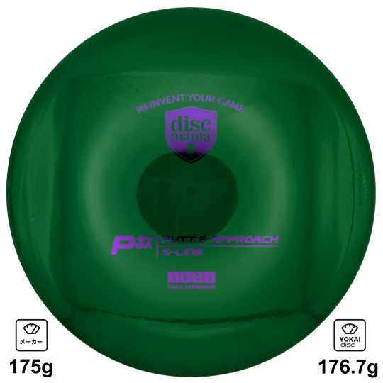 Discmania P3x