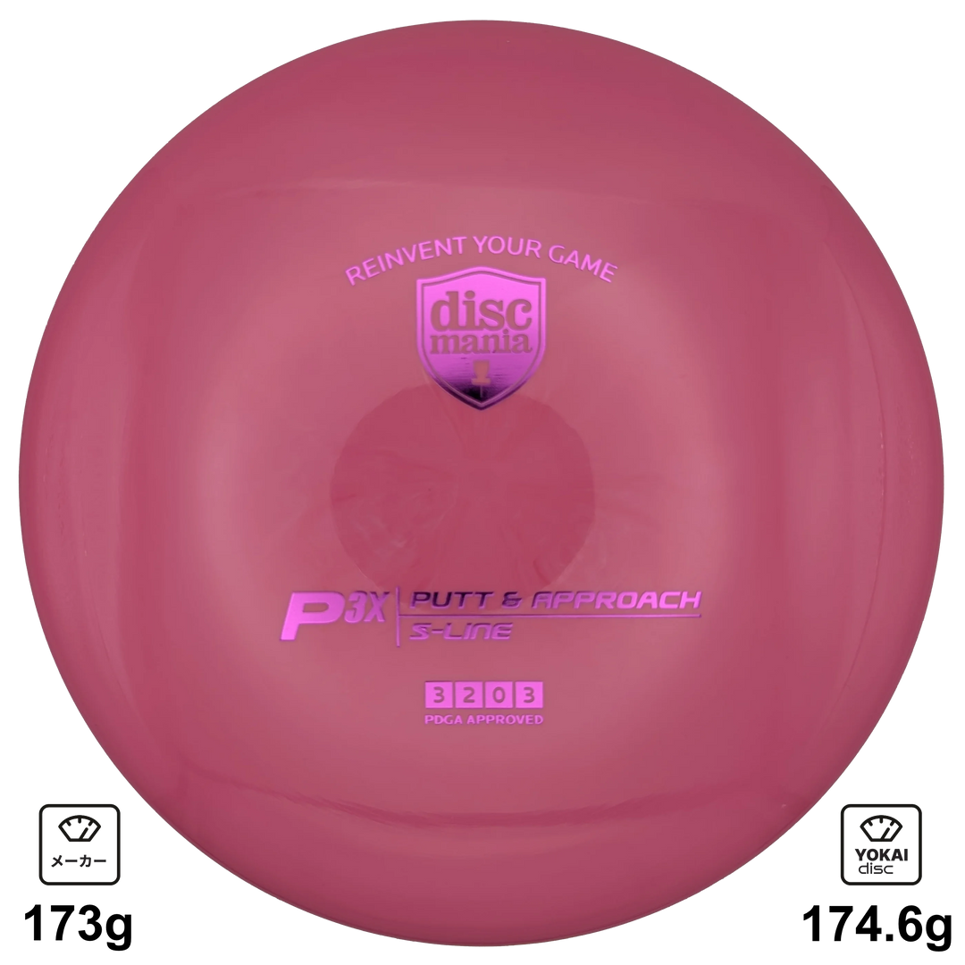 Discmania P3x