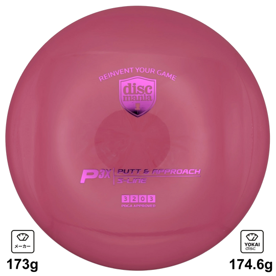 Discmania P3x