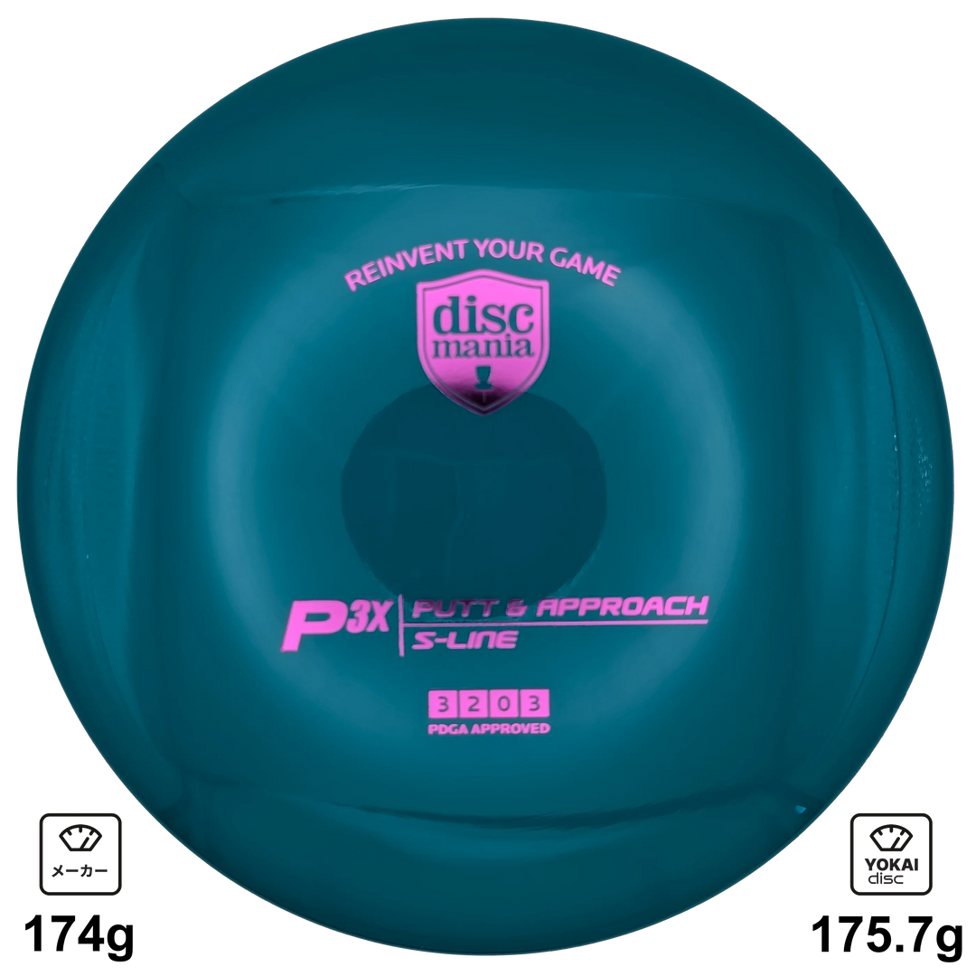 Discmania P3x