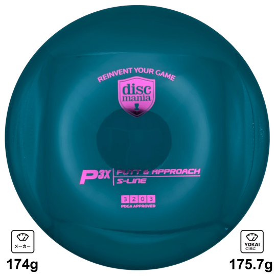 Discmania P3x